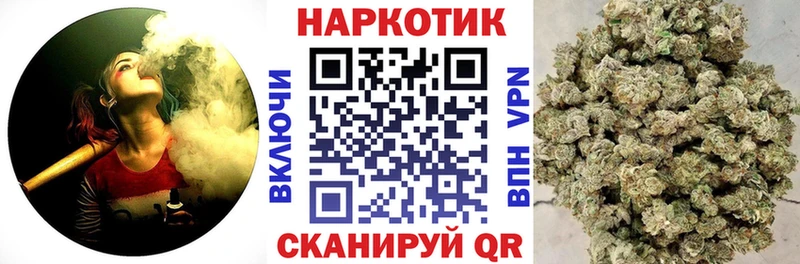 Где купить наркотики Армянск СК Меф МАРИХУАНА Кокаин