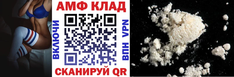 гидра ONION  Армянск  Amphetamine VHQ 