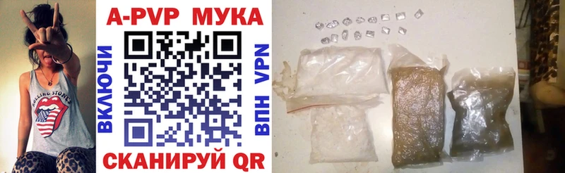А ПВП кристаллы  магазин  наркотиков  Армянск 