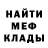 МЕТАДОН VHQ Palindromachon X