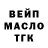 ТГК концентрат ABDUL SALPHAN