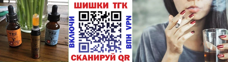 гидра ссылка  Армянск  Cannafood марихуана  купить наркоту 