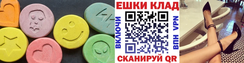 Экстази бентли  Армянск 