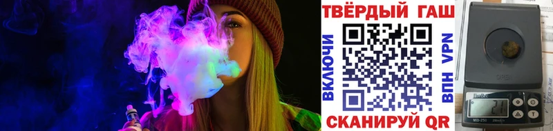 купить закладку Армянск ГАШИШ hashish