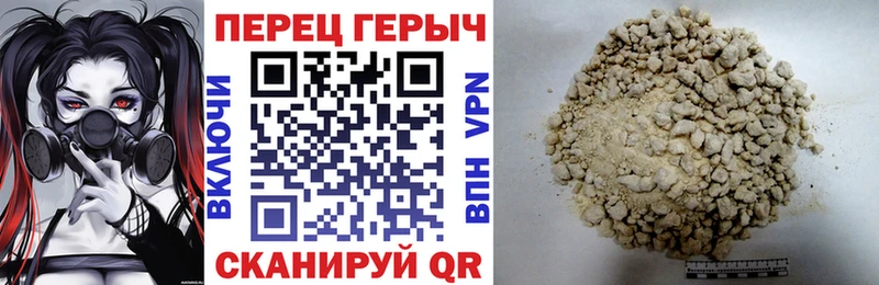 Героин VHQ  наркотики  Армянск 
