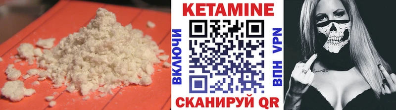 ссылка на мегу   Армянск  КЕТАМИН VHQ 
