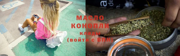трава Армянск