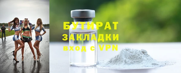 шишки Аркадак