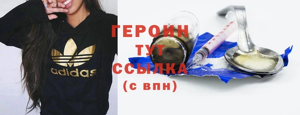 трава Армянск