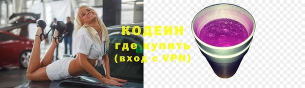 трава Армянск