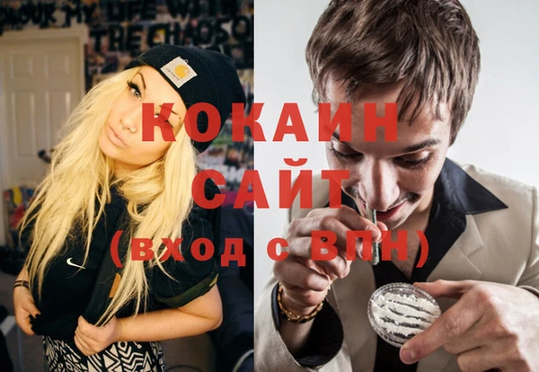 бутик Покачи