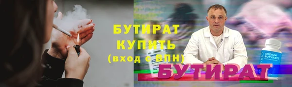 шишки Аркадак