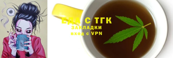 трава Армянск
