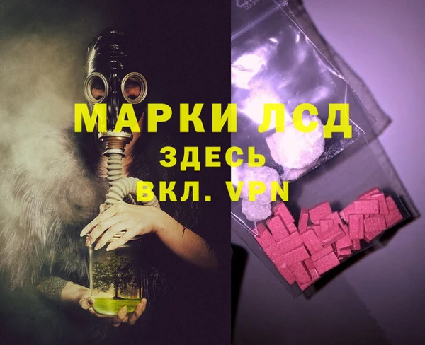 прущая мука Покровск