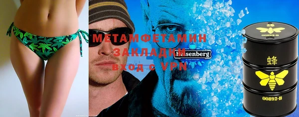 трава Армянск