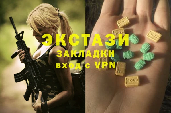 стаф Алексеевка