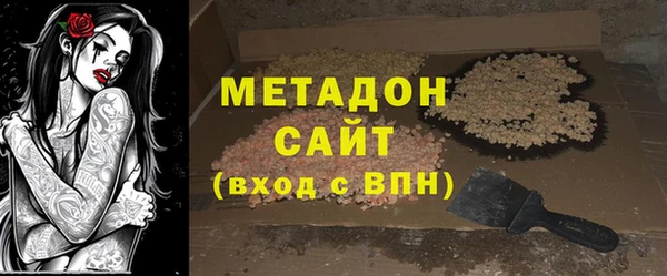 трава Армянск