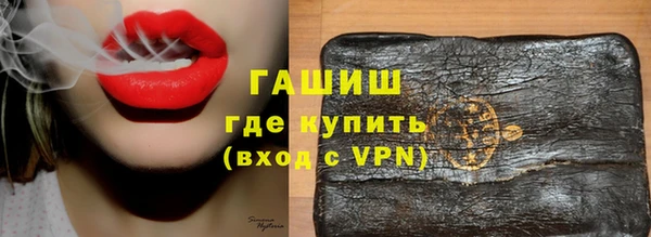 прущие грибы Арсеньев