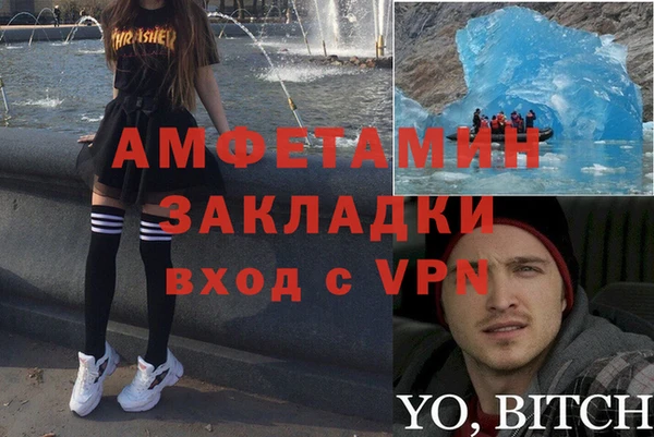 трава Армянск