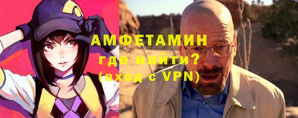 трава Армянск