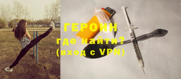 прущие грибы Арсеньев