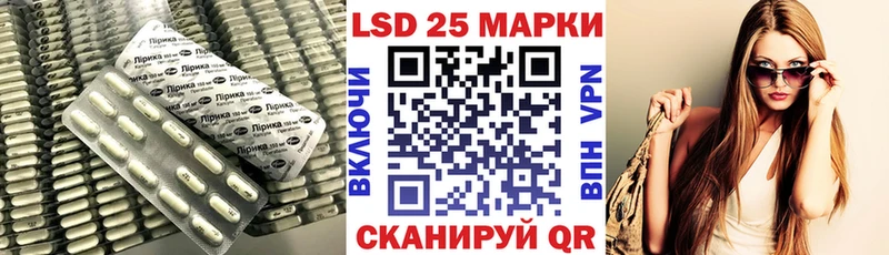 Лсд 25 экстази ecstasy  Армянск 