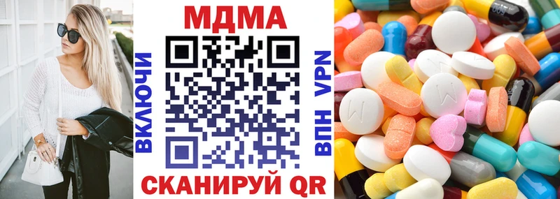 купить   Армянск  МДМА VHQ 