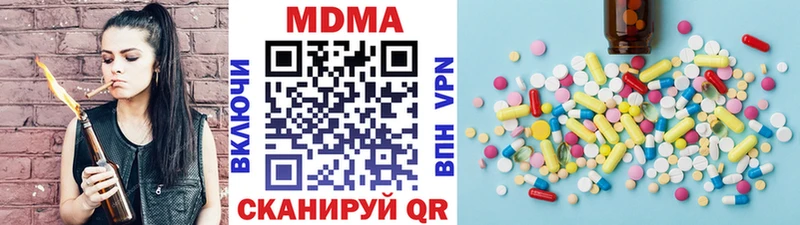 МДМА VHQ Армянск