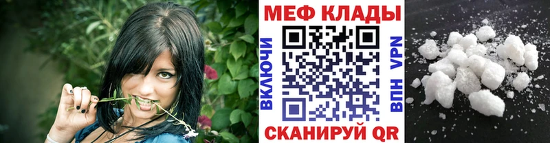 наркотики  Армянск  Меф mephedrone 
