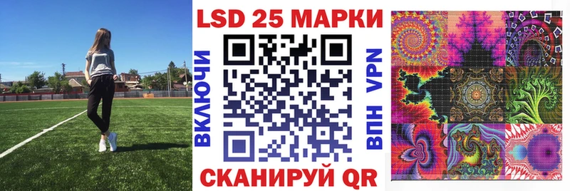 Марки NBOMe 1500мкг где продают маркетплейс официальный сайт Армянск