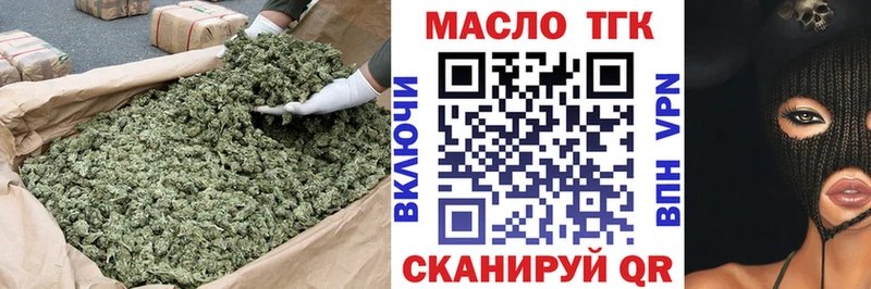 hydra вход  наркотики  Армянск  Дистиллят ТГК жижа 