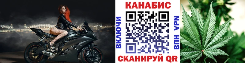это состав где продают наркотики Армянск Канабис планчик